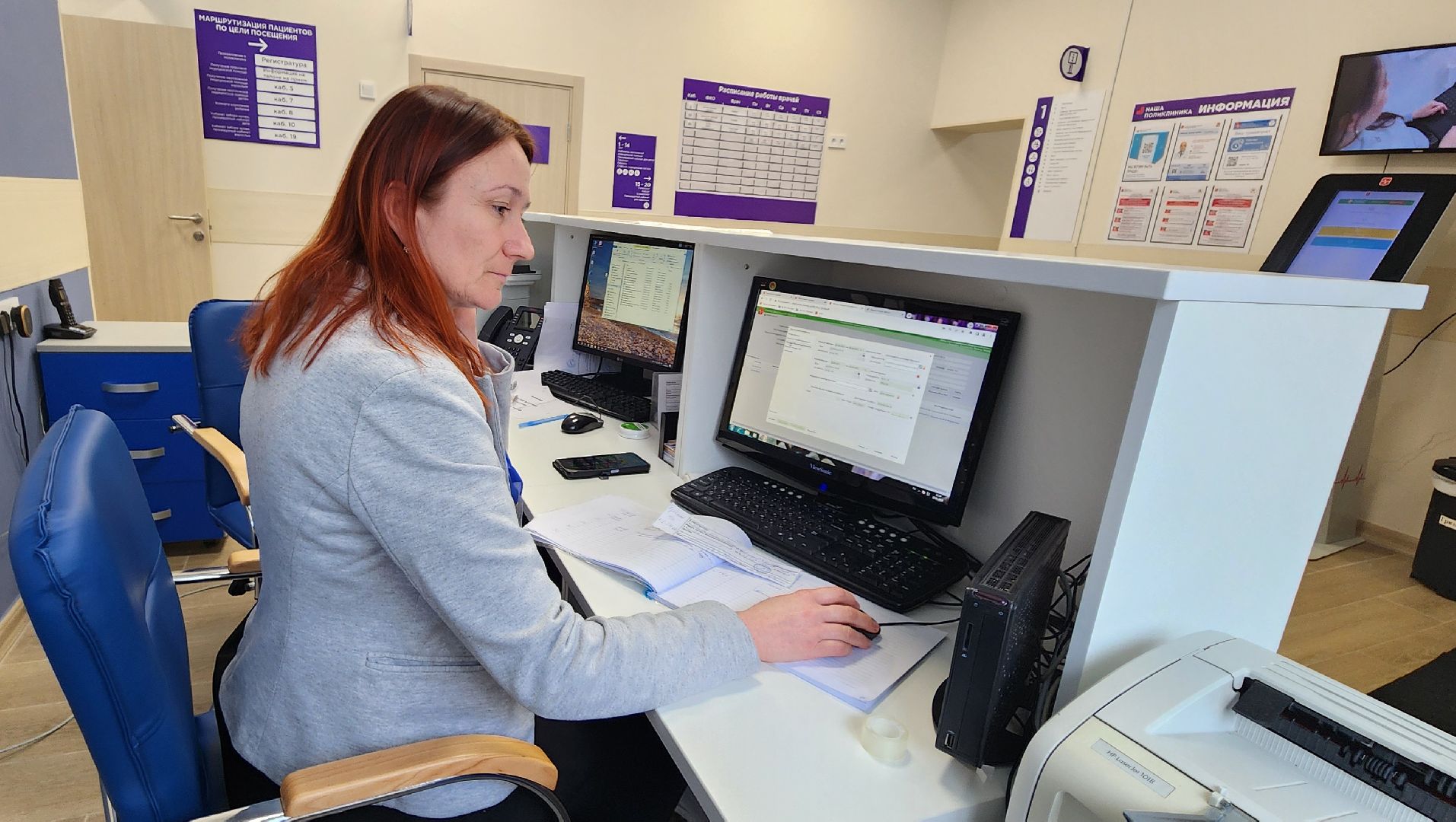 Химки, здравоохранение, медицина,поликлиника,