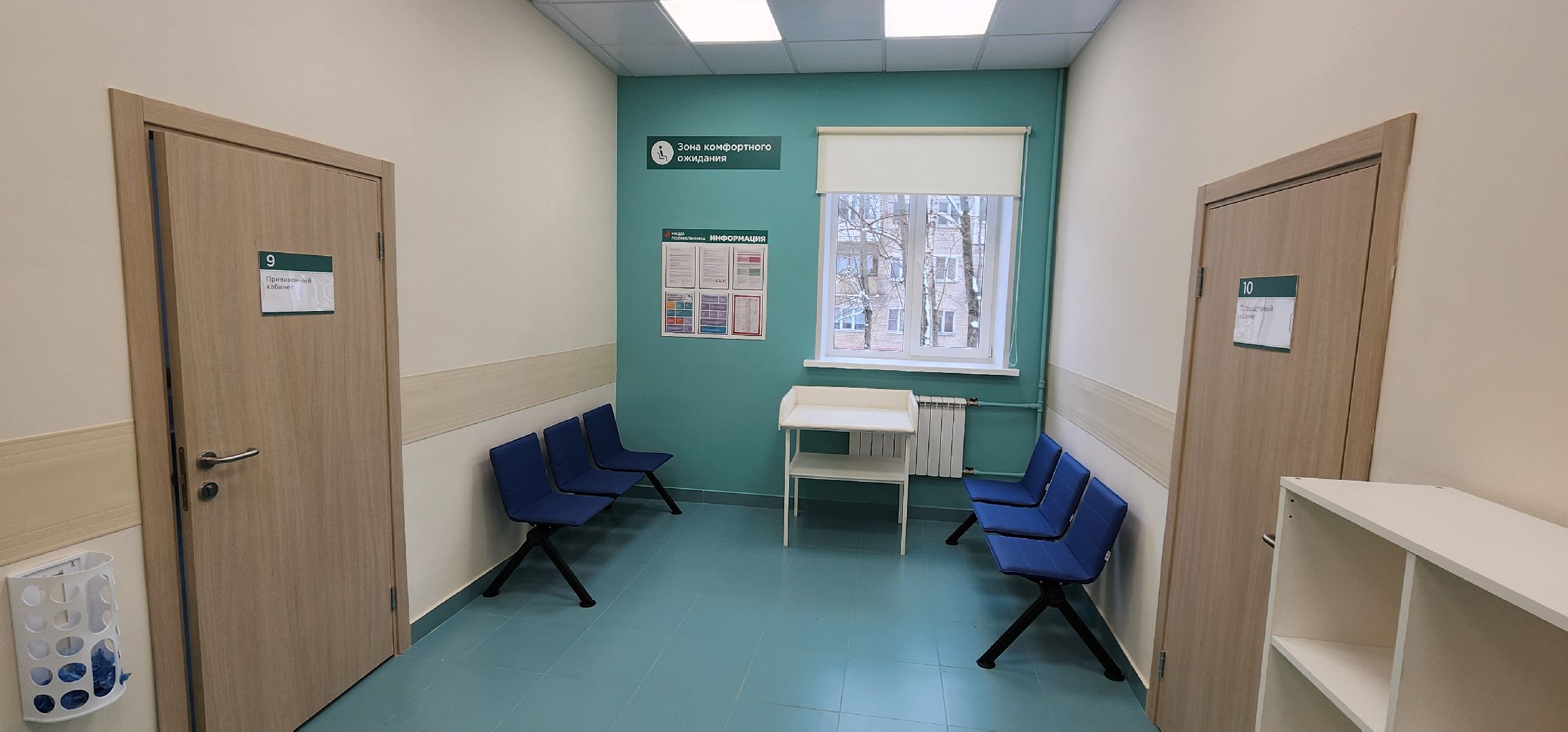 Химки, здравоохранение, медицина,поликлиника,