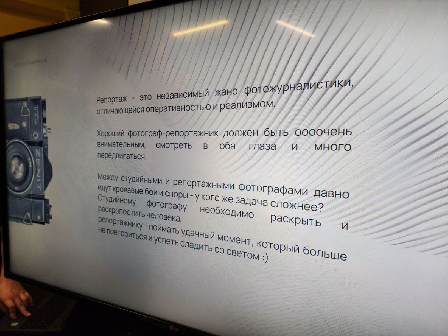 солнечногорск, городская медиашкола, фотография, занятия, дети,