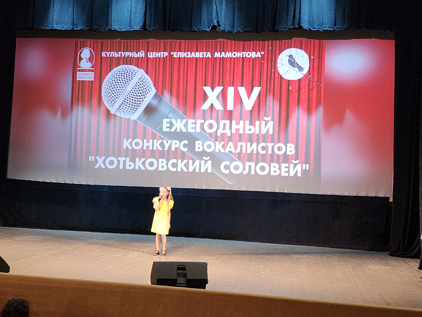 сергиев посад, хотьково, хотьковский соловей, конкурс вокалистов,