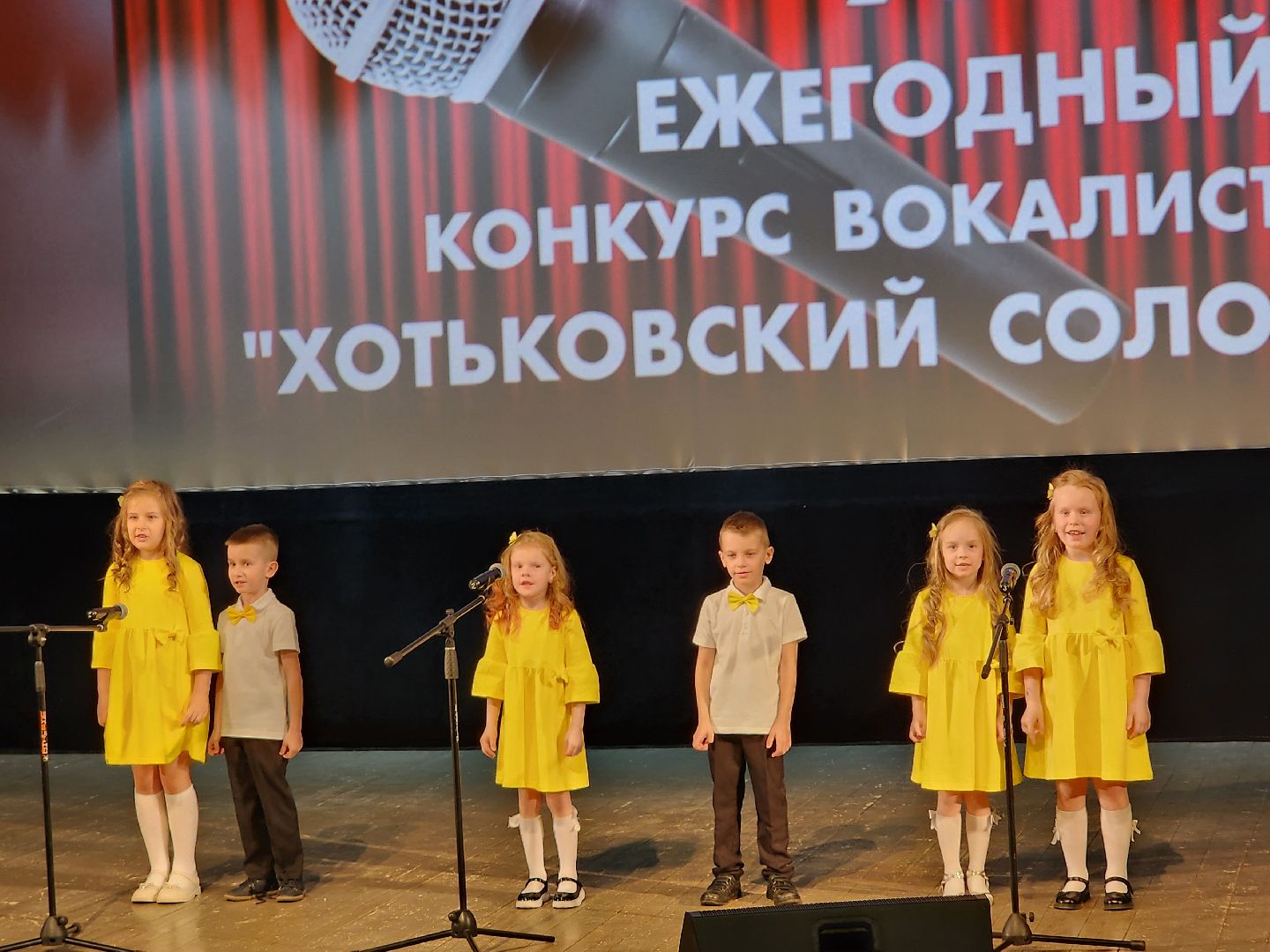 сергиев посад, хотьково, хотьковский соловей, конкурс вокалистов,