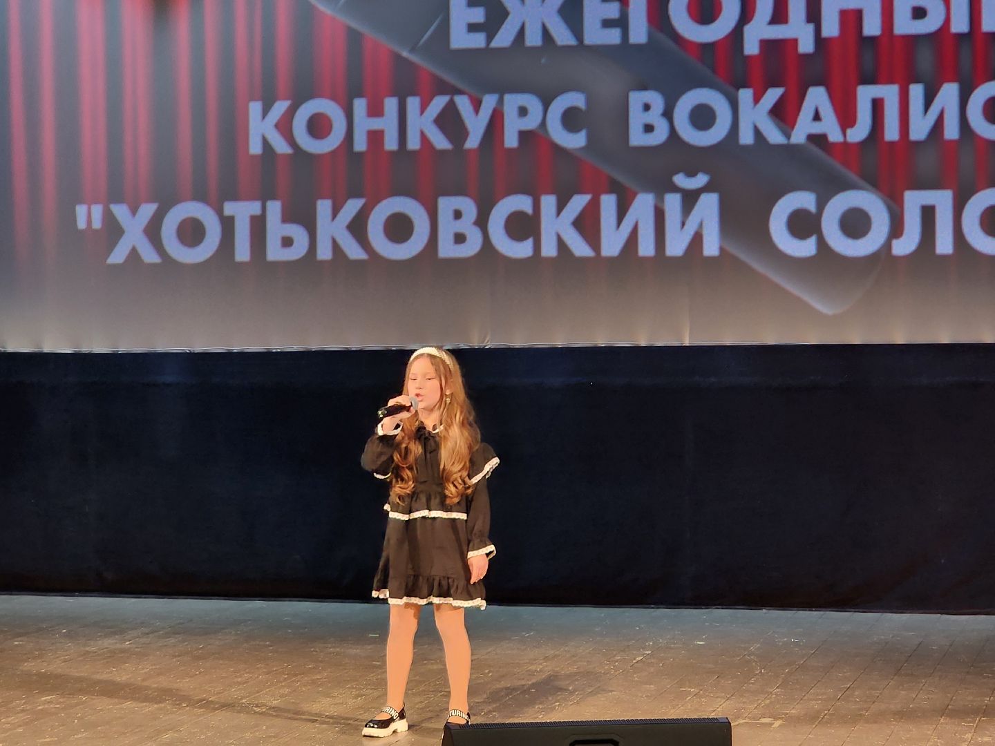 сергиев посад, хотьково, хотьковский соловей, конкурс вокалистов,