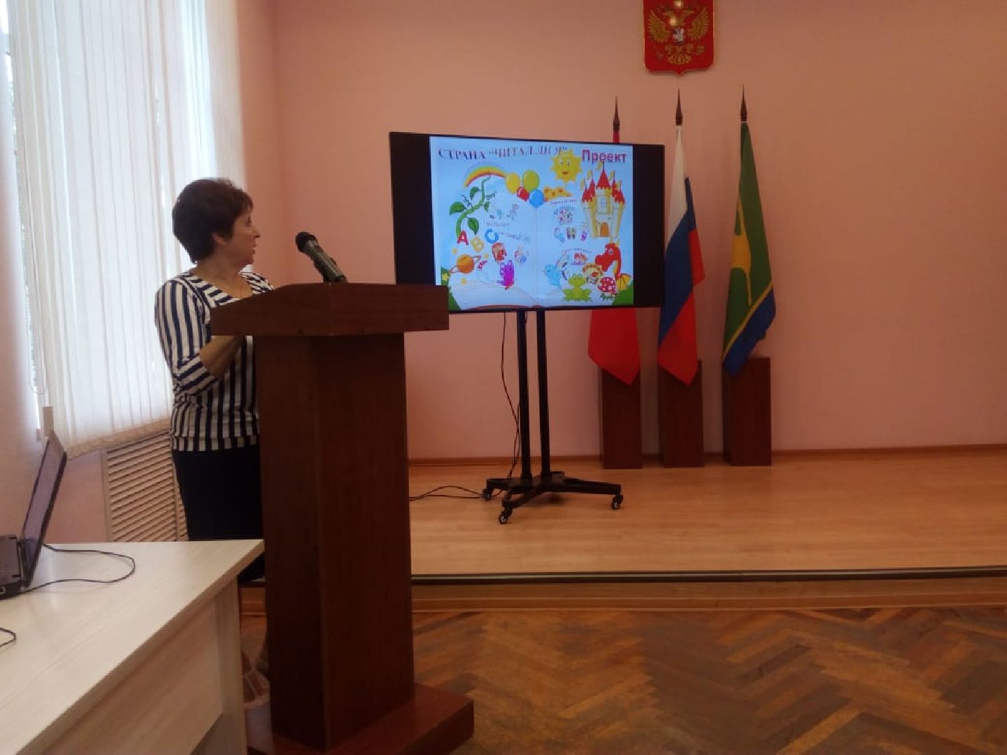 дети, школа-интернат, овз, учитель, шатура,почетный работник образования рф,