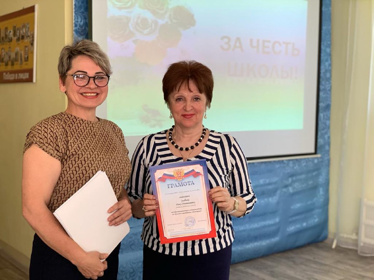 дети, школа-интернат, овз, учитель, шатура,почетный работник образования рф,