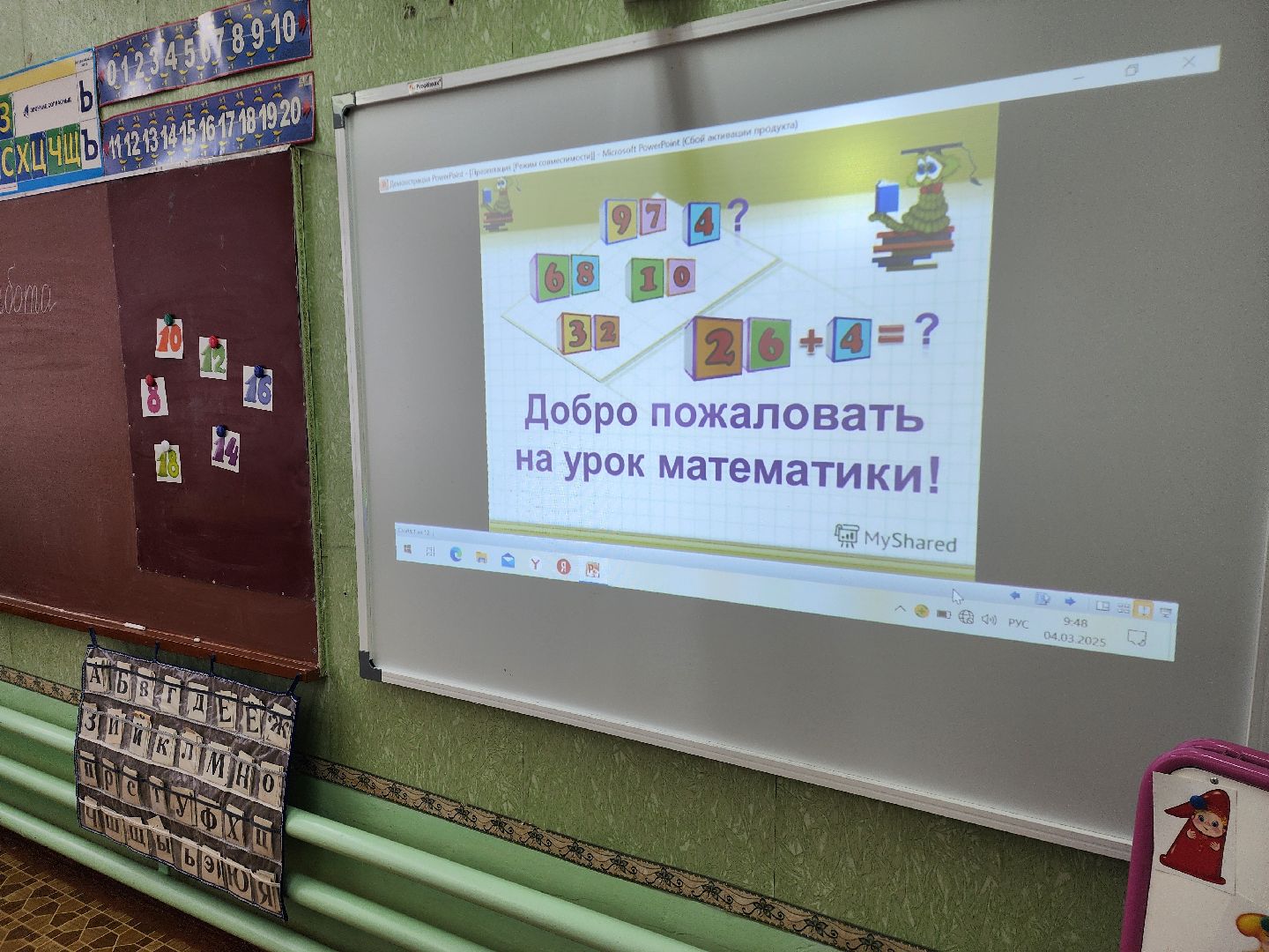 дети, школа-интернат, овз, учитель, шатура,почетный работник образования рф,