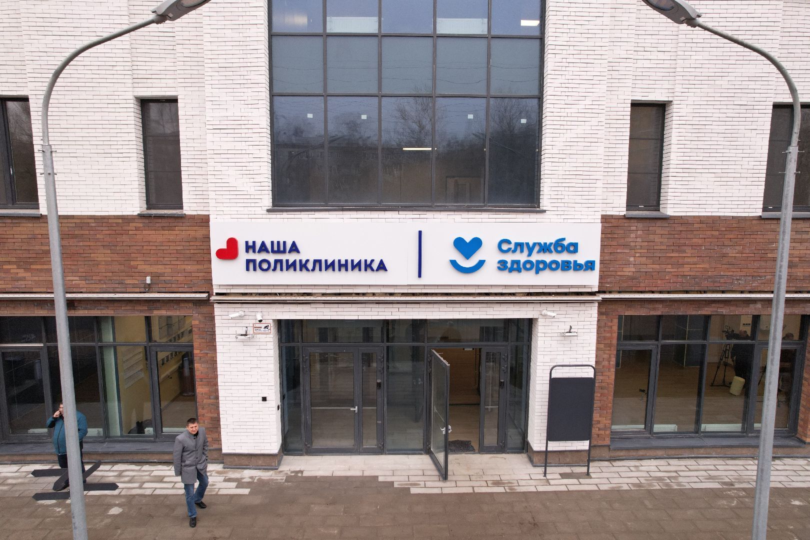 видео с коптера, поликлиника в котельниках, строительство поликлиники,