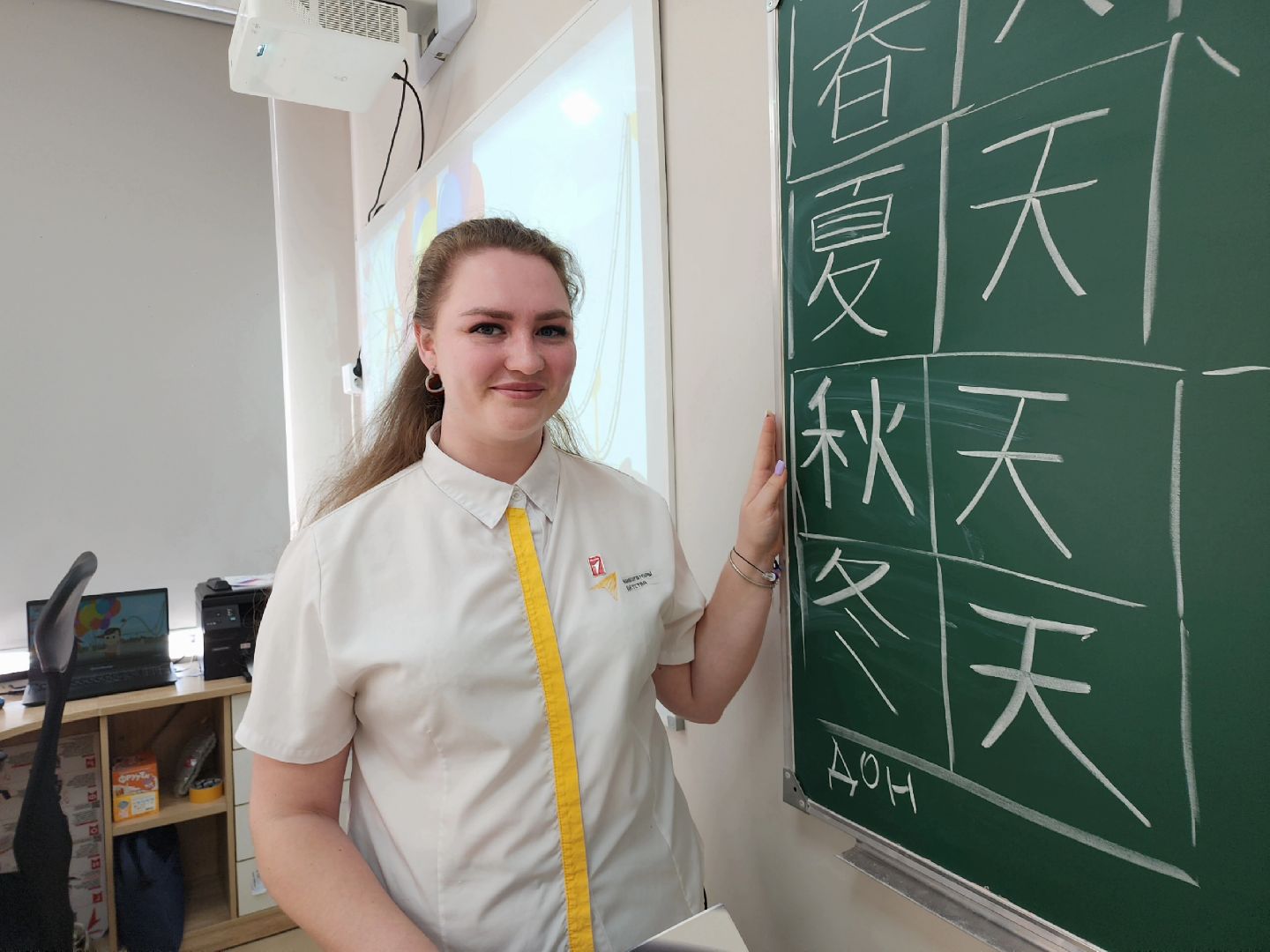 серпухов, подмосковье, китайский язык,