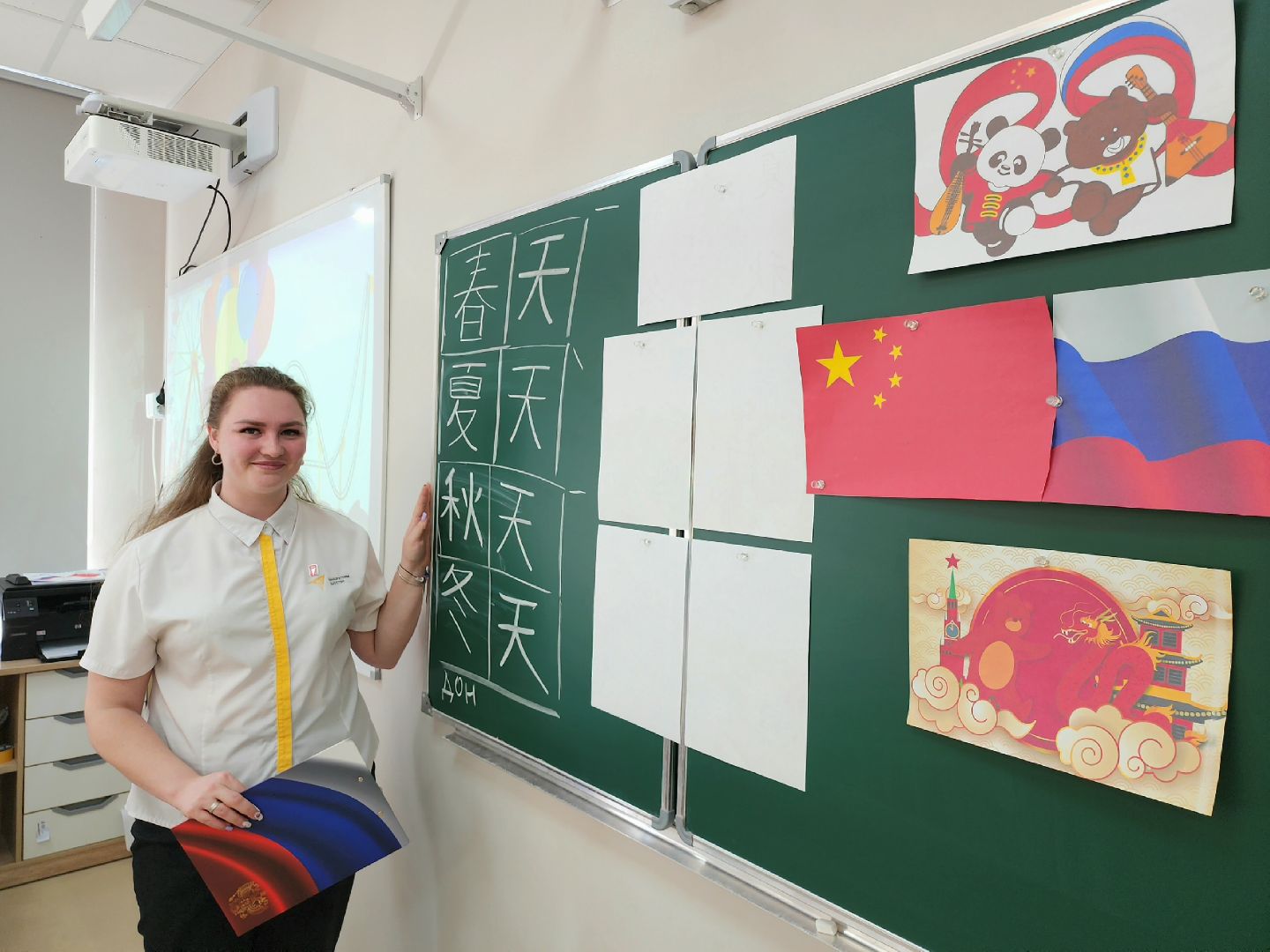 серпухов, подмосковье, китайский язык,