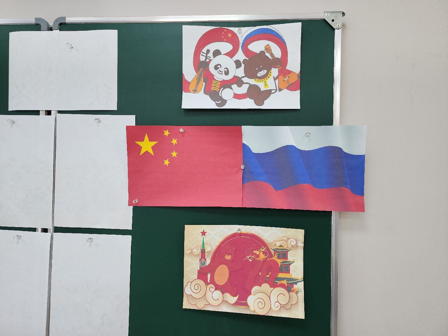 серпухов, подмосковье, китайский язык,