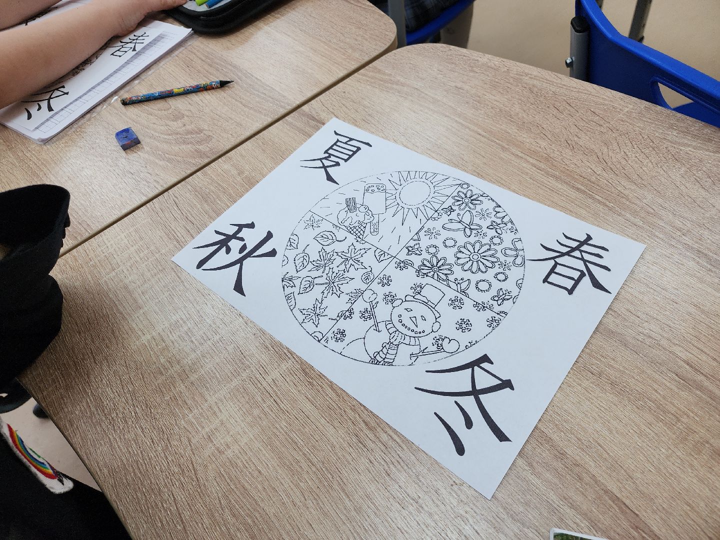 серпухов, подмосковье, китайский язык,