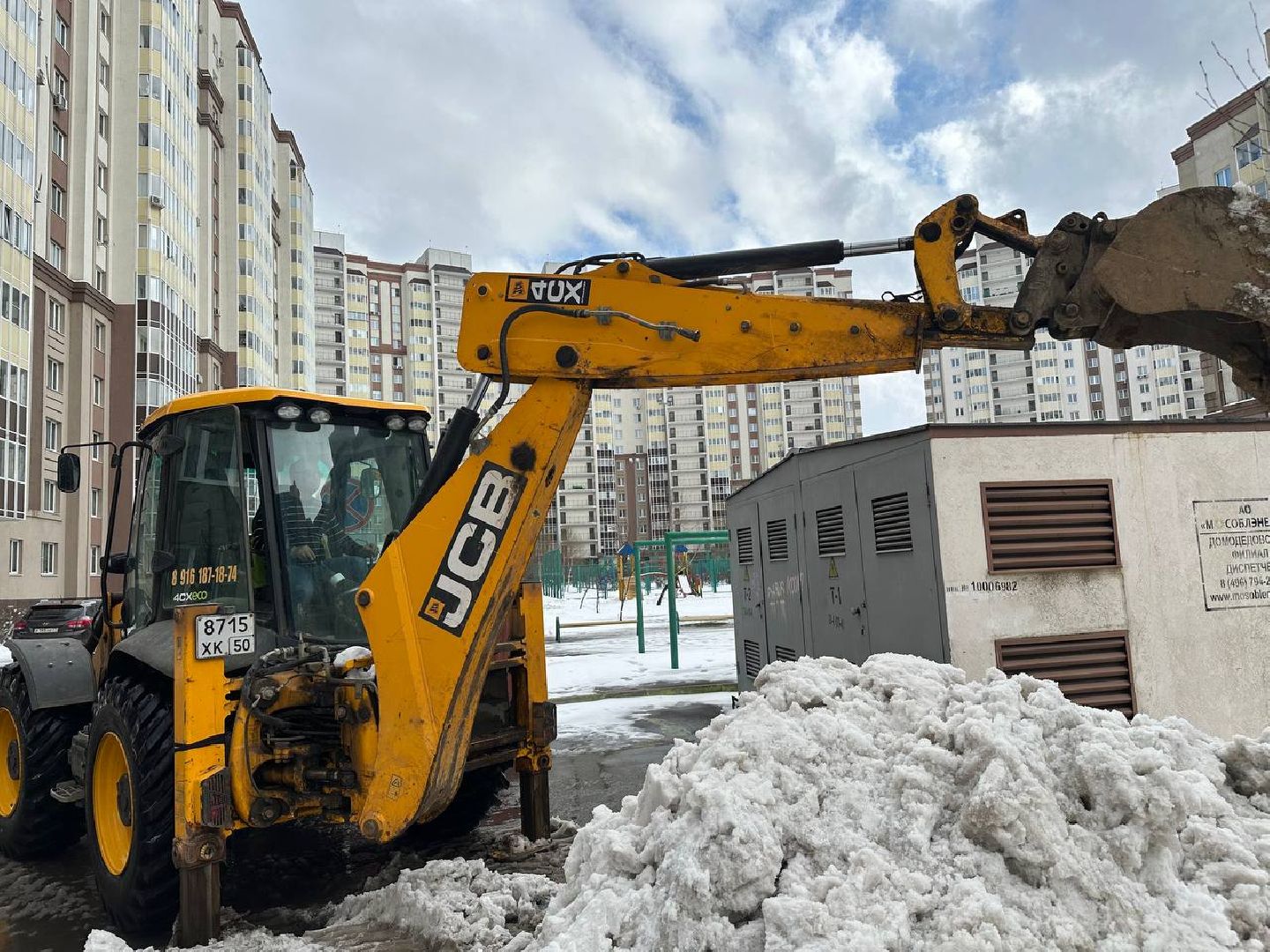 уборка снега, домодедово,