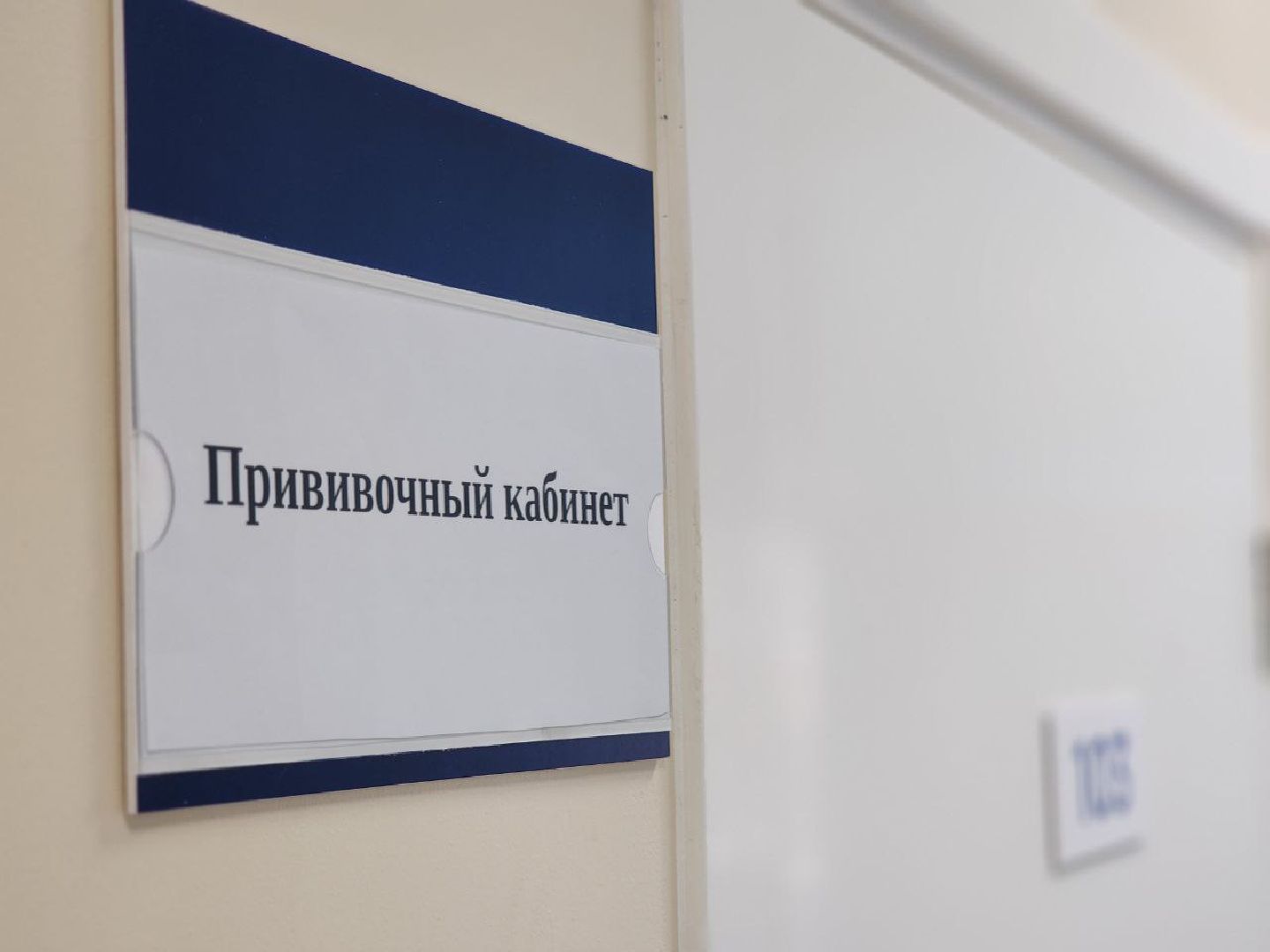 воскресенск, медицина, день здорового ребенка,