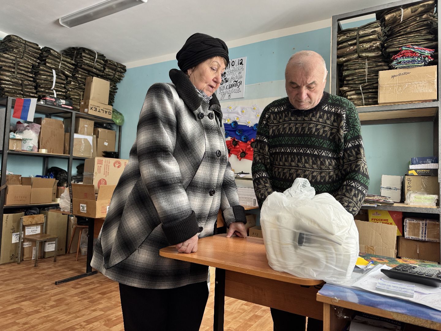 шаховская, сво, гуманитаная помощь,