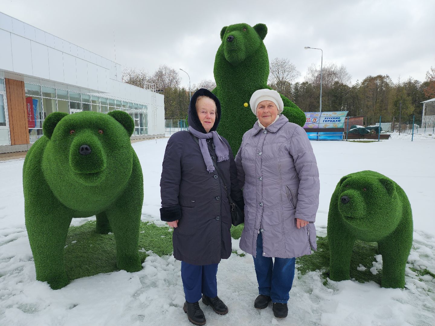 серпухов, подмосковье, арт объект,