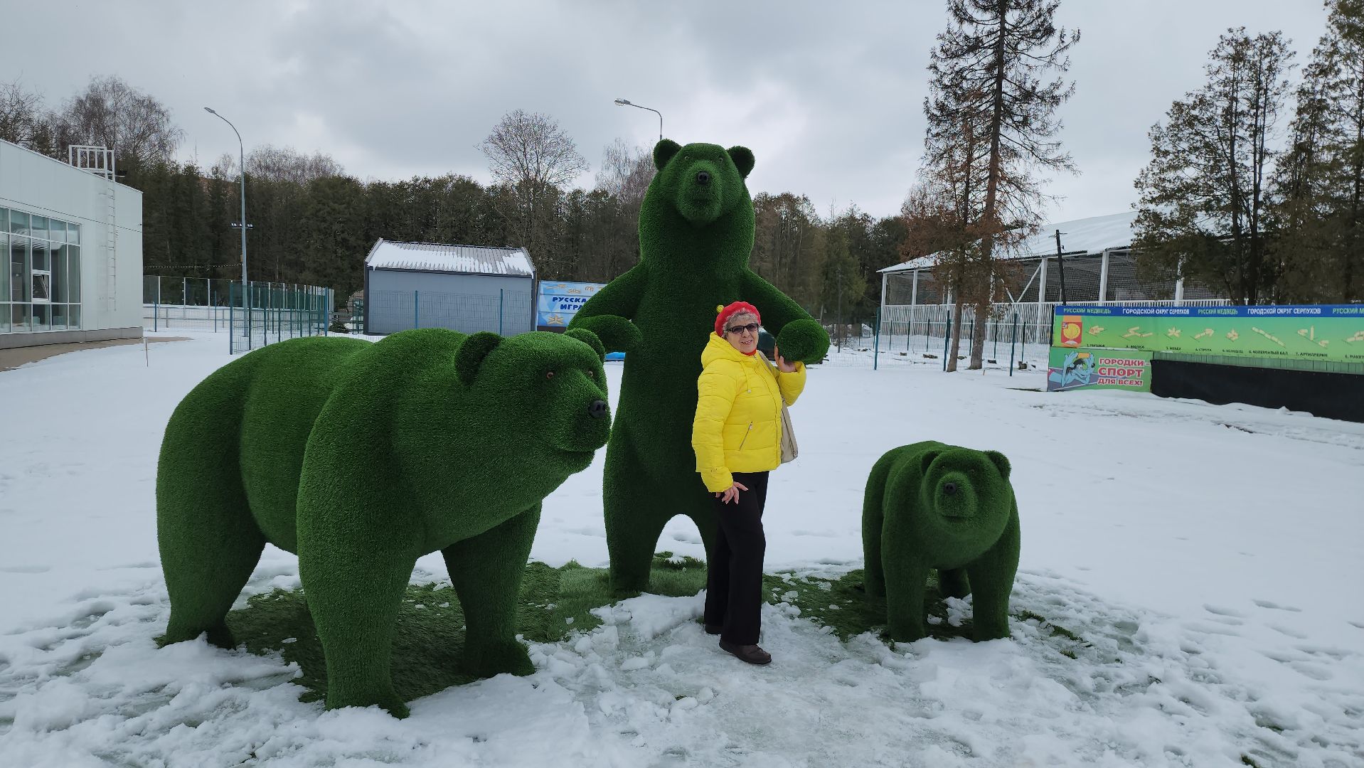 серпухов, подмосковье, арт объект,