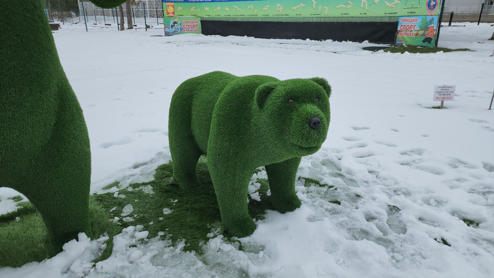серпухов, подмосковье, арт объект,