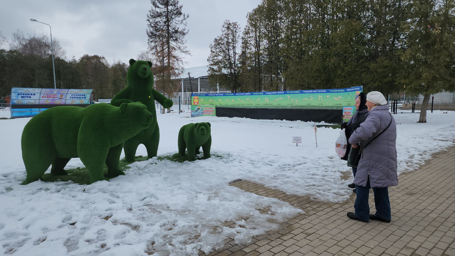 серпухов, подмосковье, арт объект,