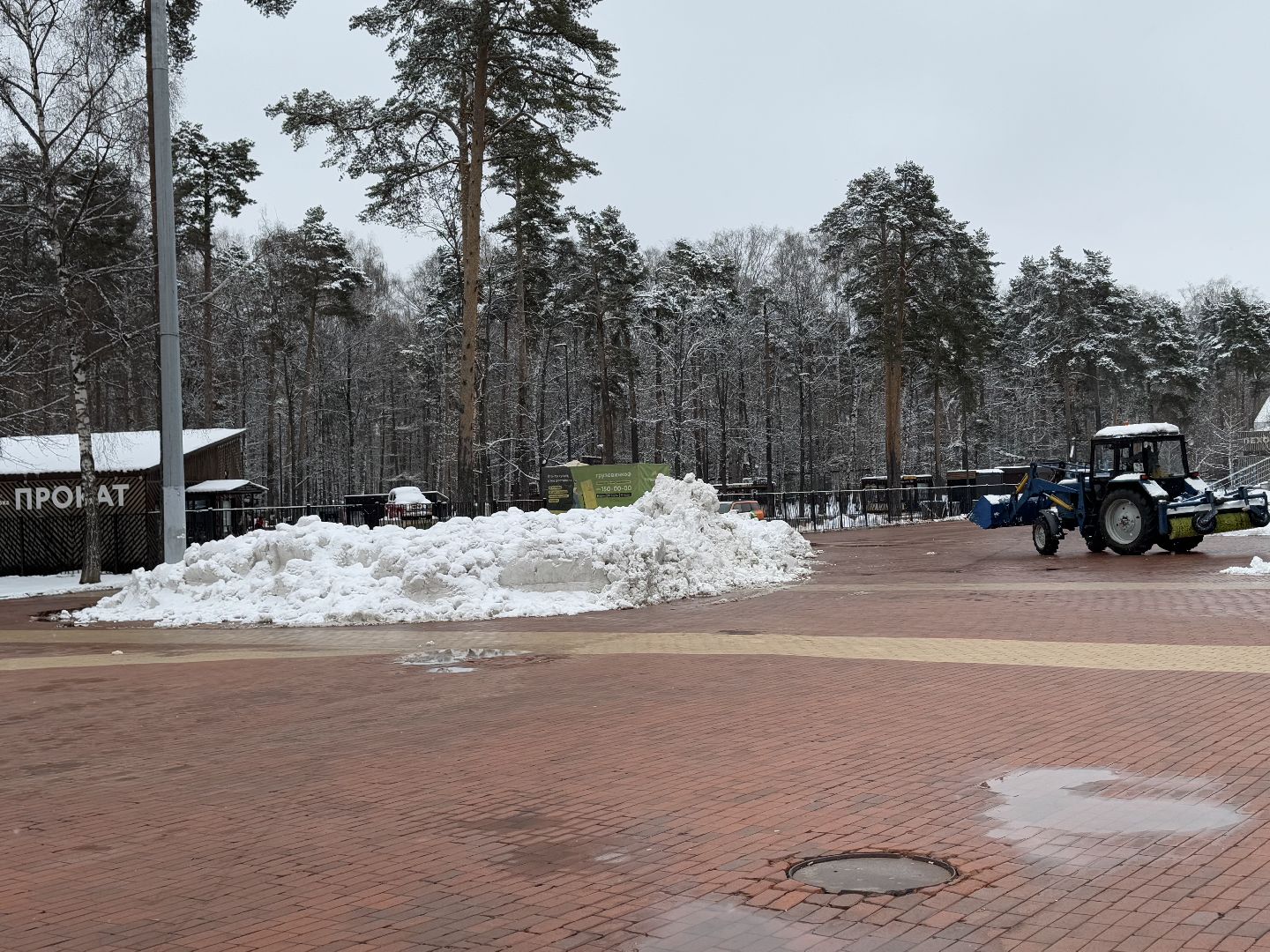 жкх, балашиха, уборка снега,