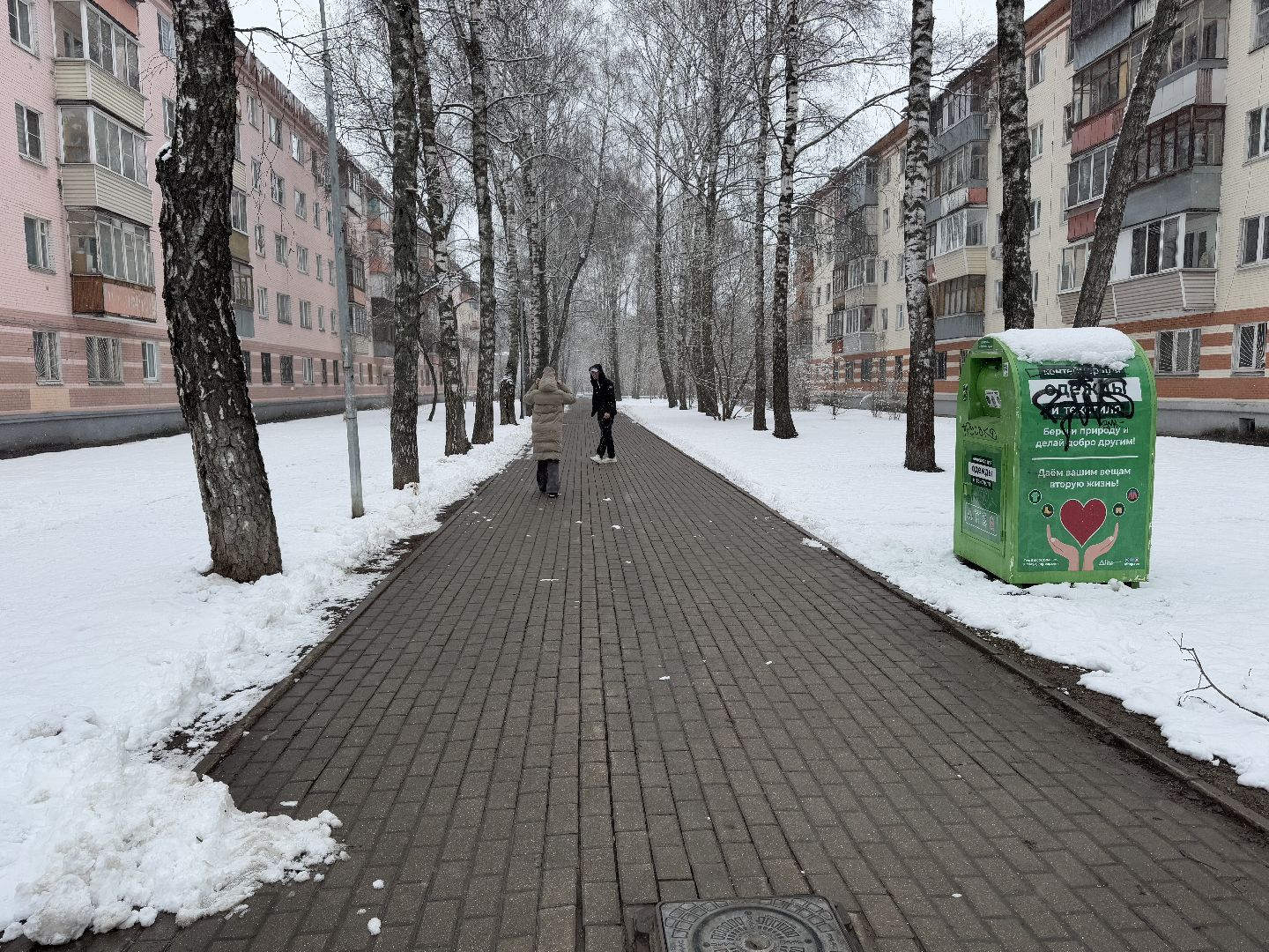 жкх, балашиха, уборка снега,