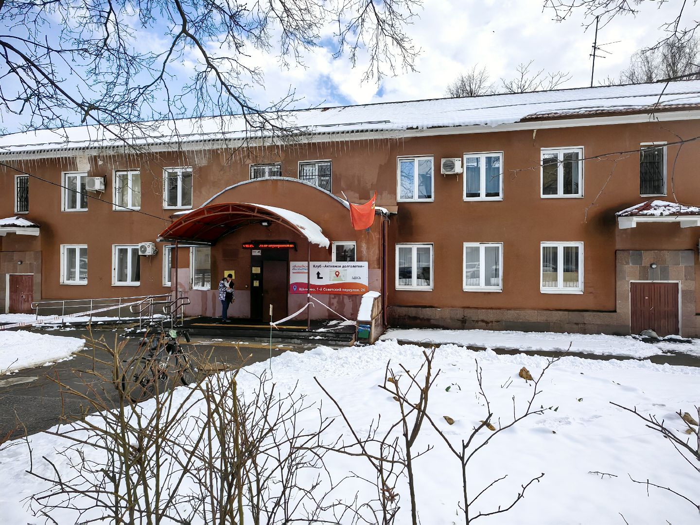 центр реабилитации, сво, психолог, арт-терапия,