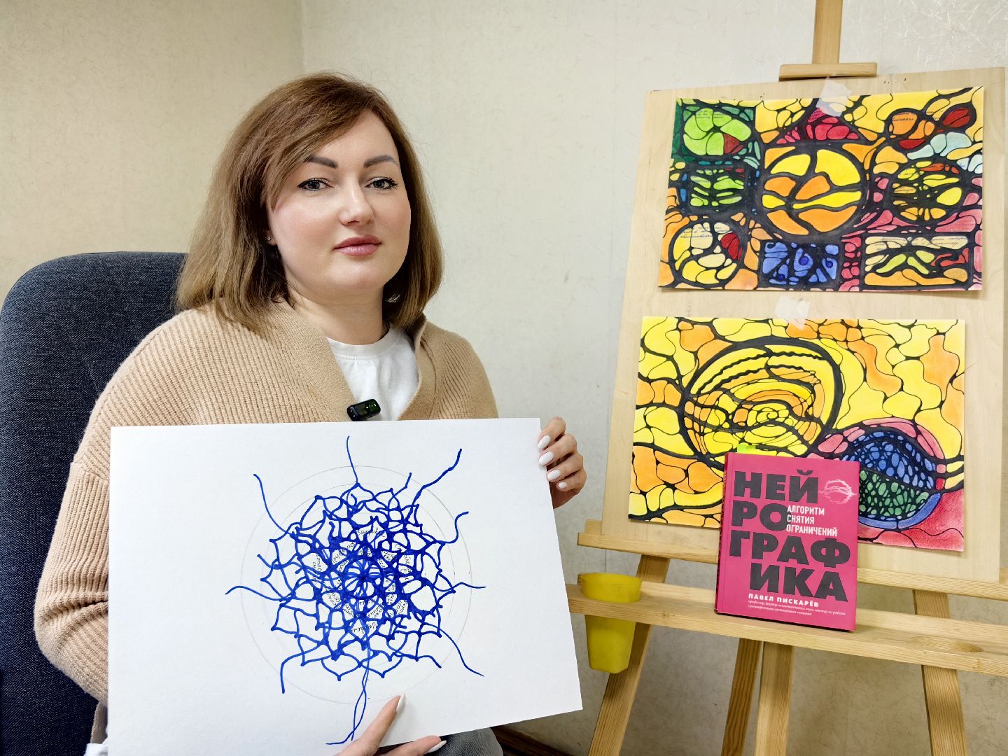 центр реабилитации, сво, психолог, арт-терапия,