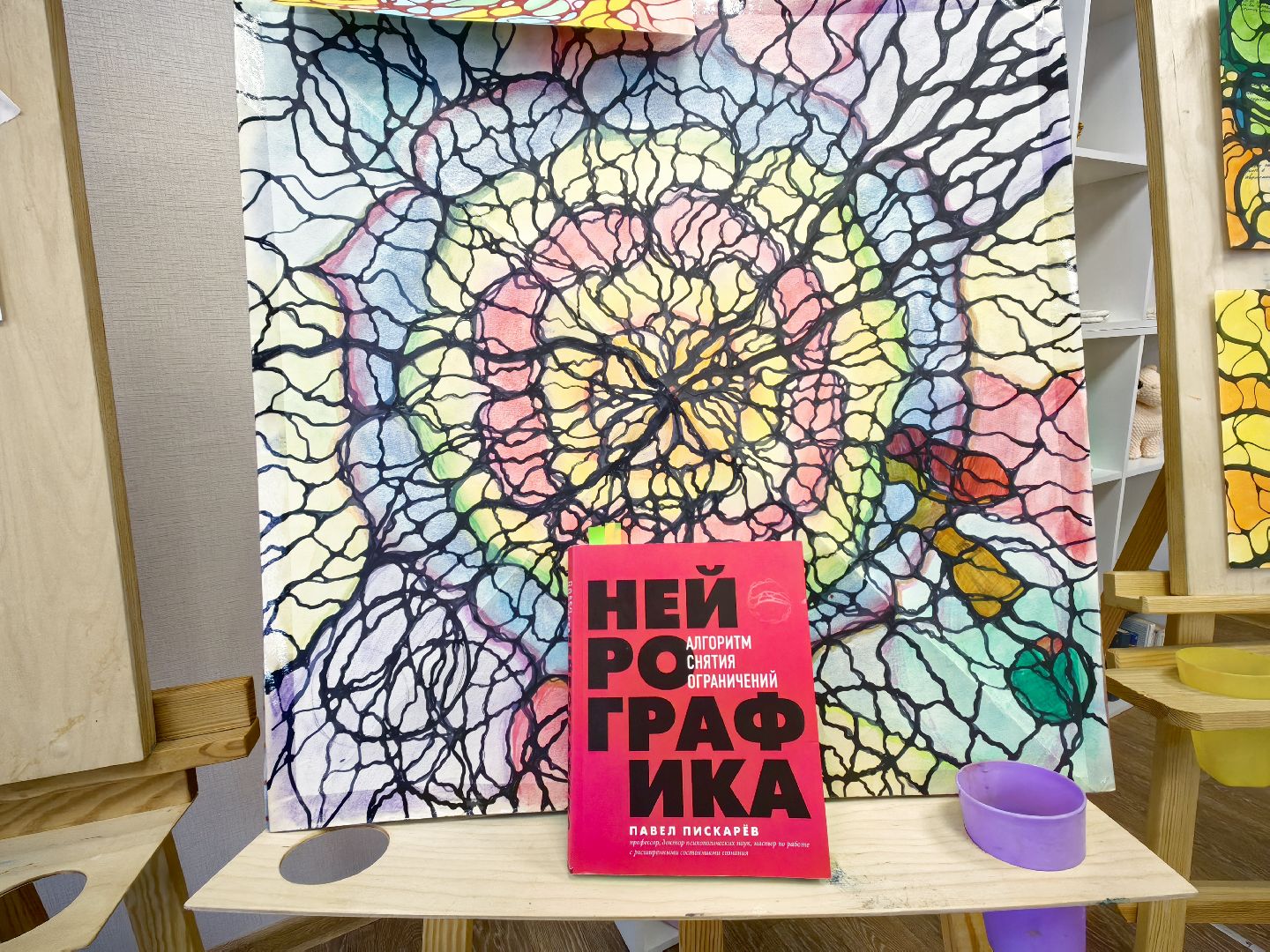 центр реабилитации, сво, психолог, арт-терапия,