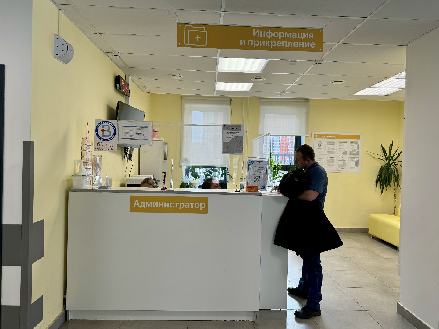 поликлиника в Дрожжино, видновская клиническая больница, ленинский городской округ,