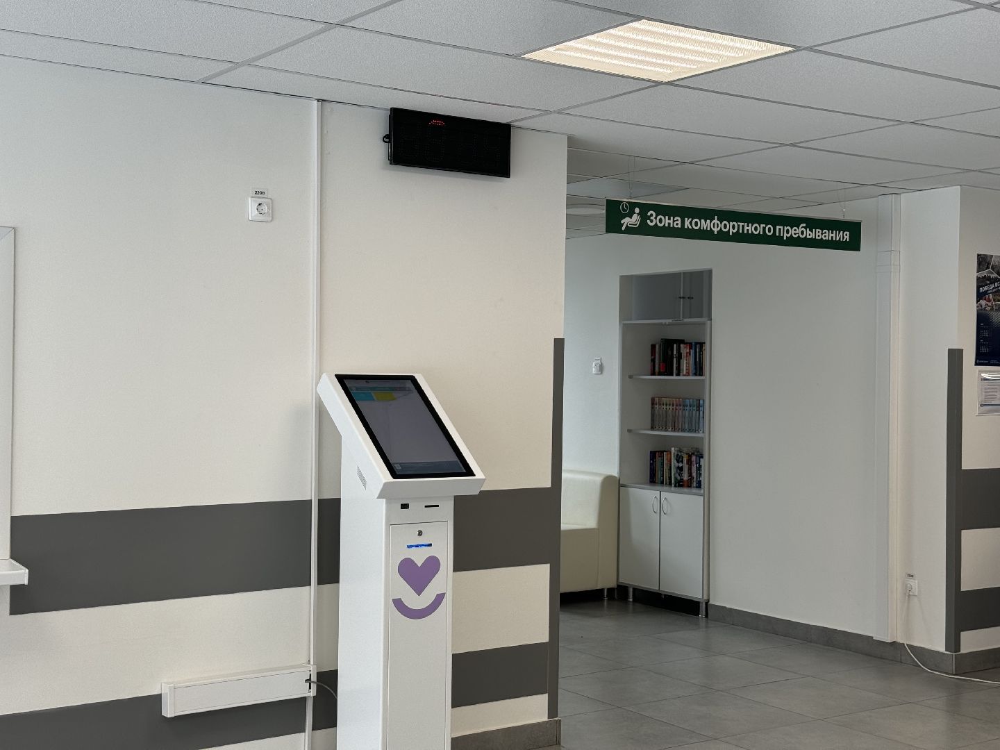 поликлиника в Дрожжино, видновская клиническая больница, ленинский городской округ,