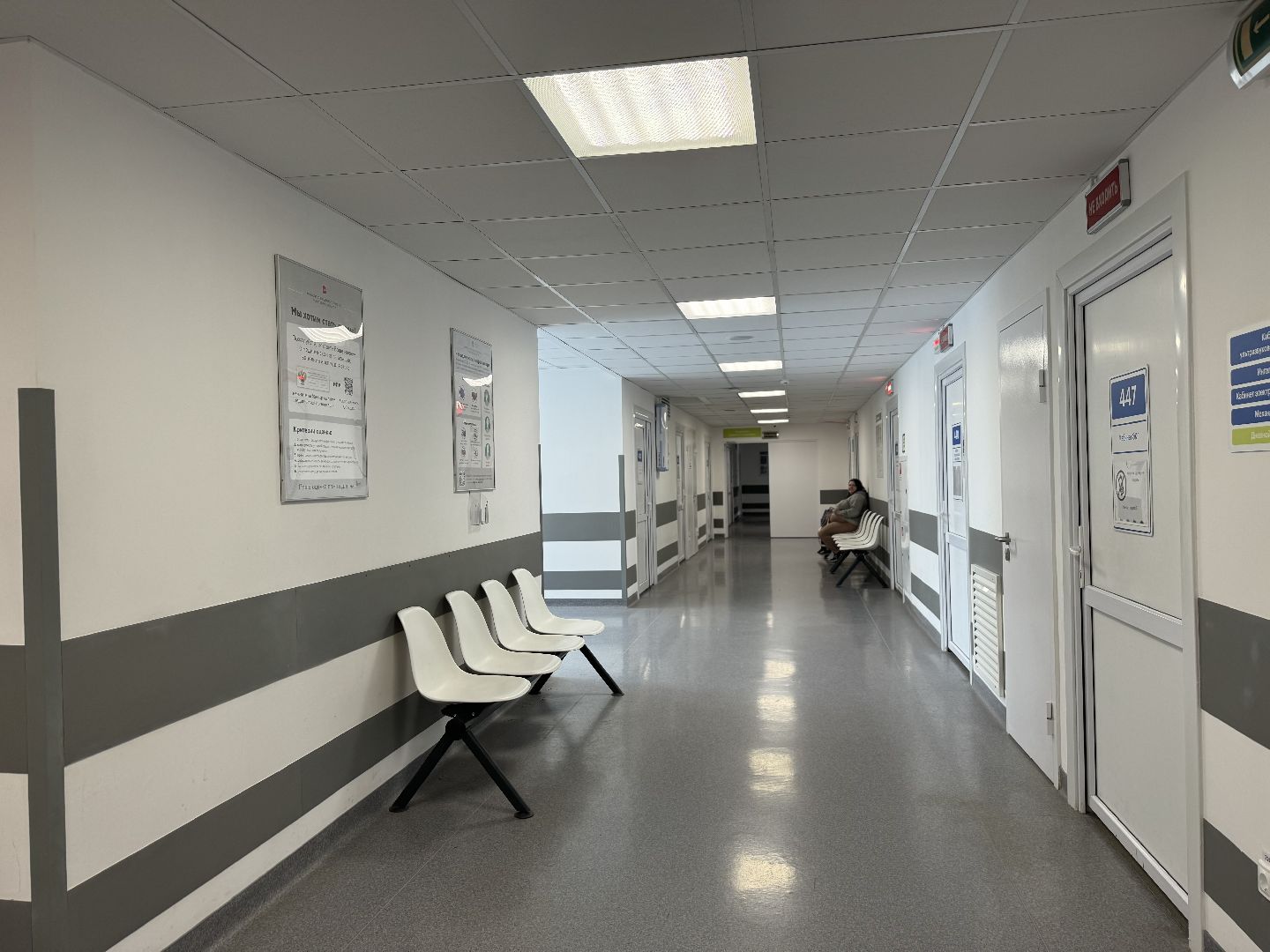 поликлиника в Дрожжино, видновская клиническая больница, ленинский городской округ,