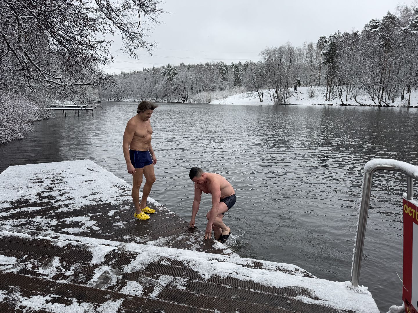 моржевание, балашиха, пехорка,