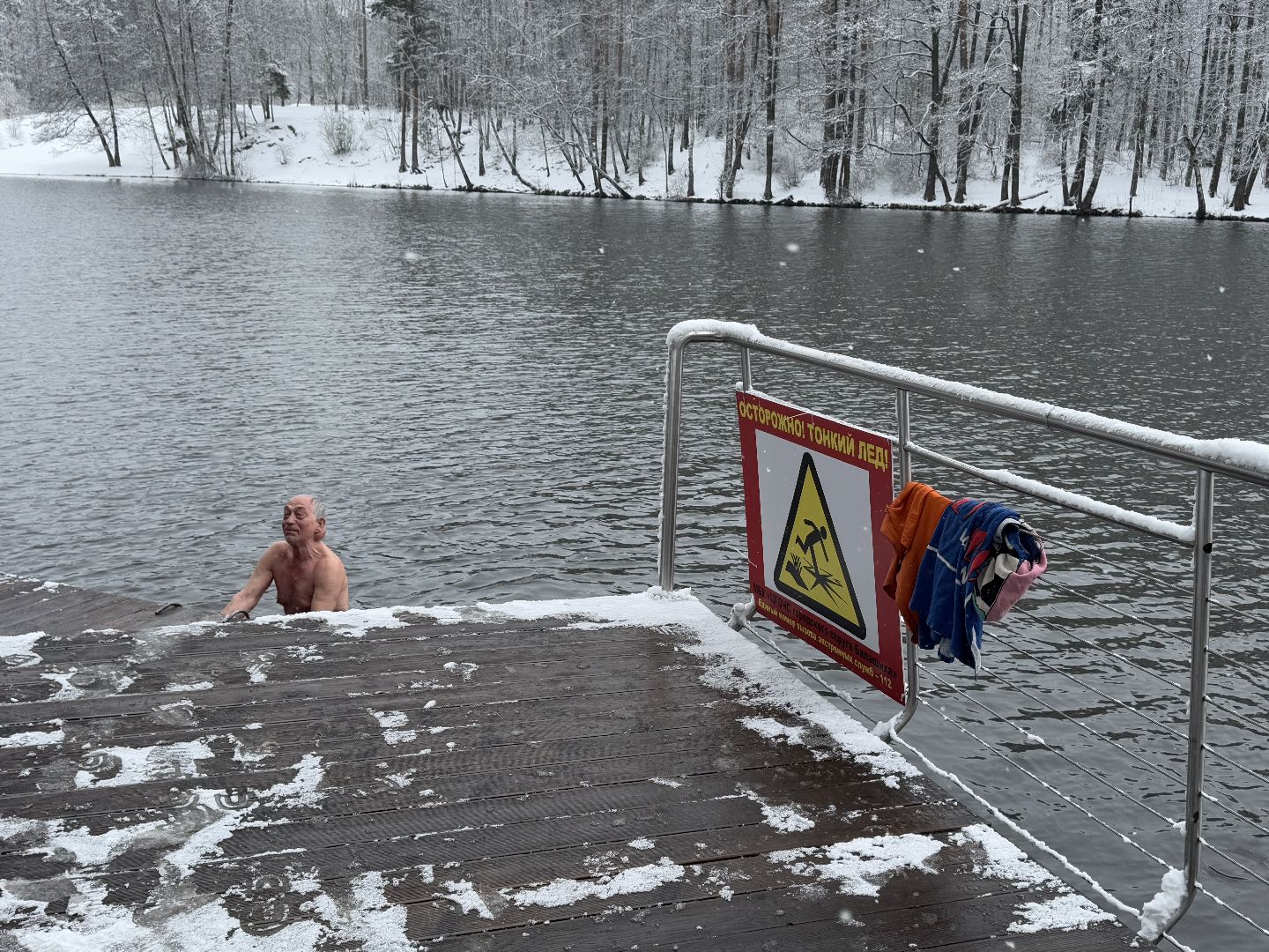 моржевание, балашиха, пехорка,