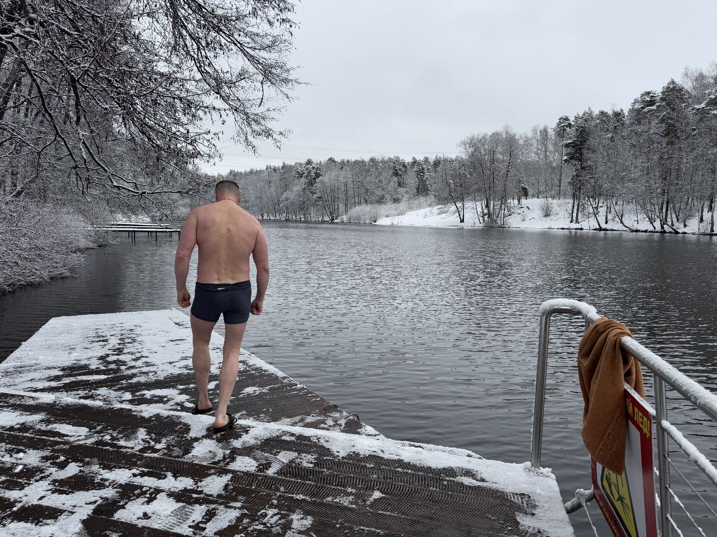 моржевание, балашиха, пехорка,