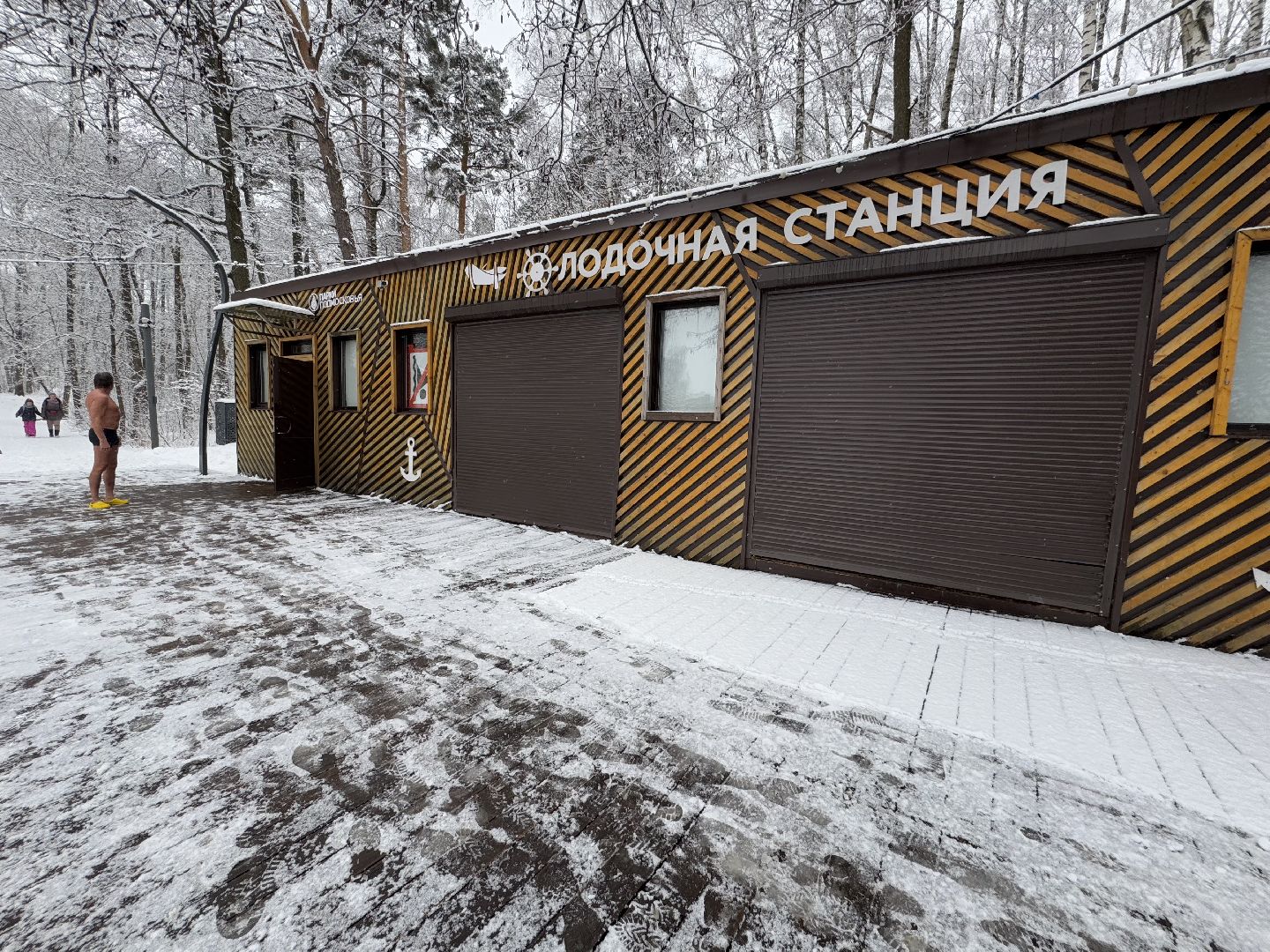 моржевание, балашиха, пехорка,