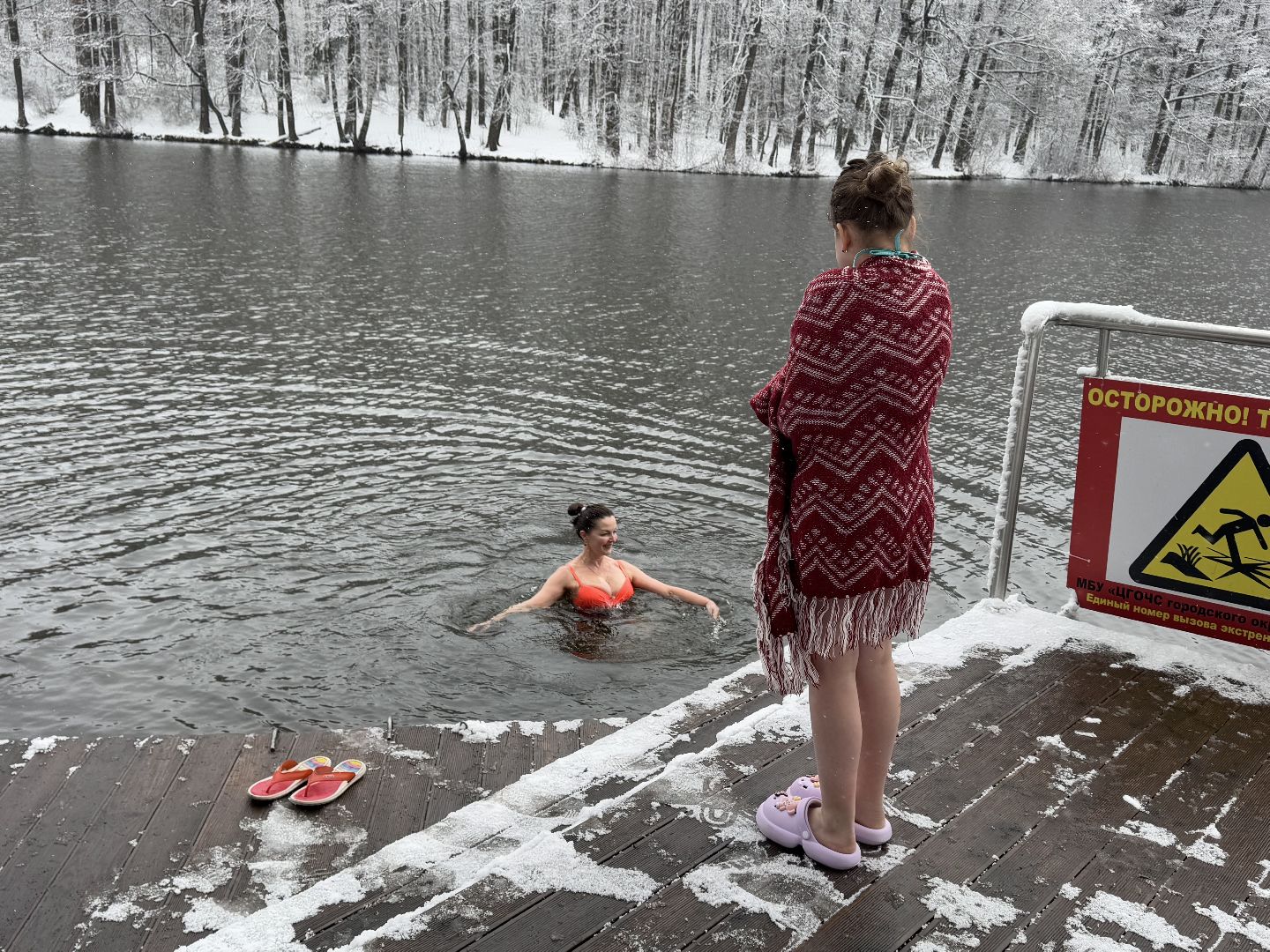 моржевание, балашиха, пехорка,