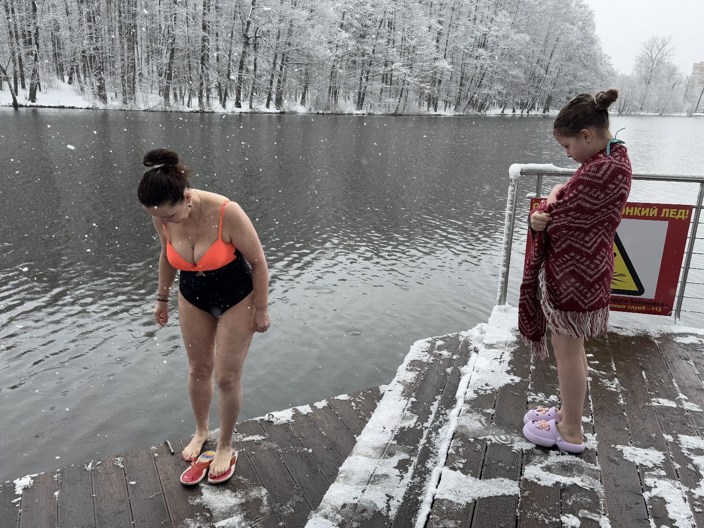 моржевание, балашиха, пехорка,