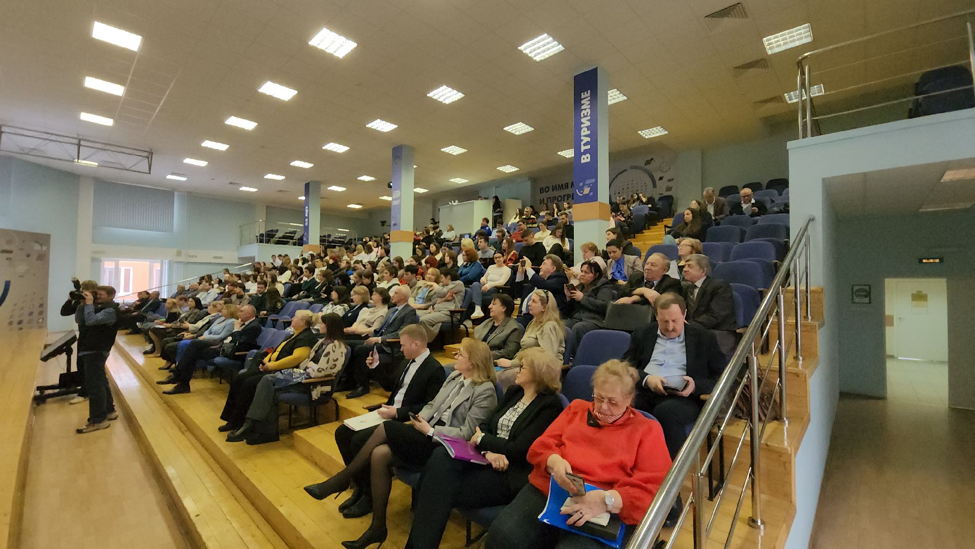 Форум, Туризм, Студент,