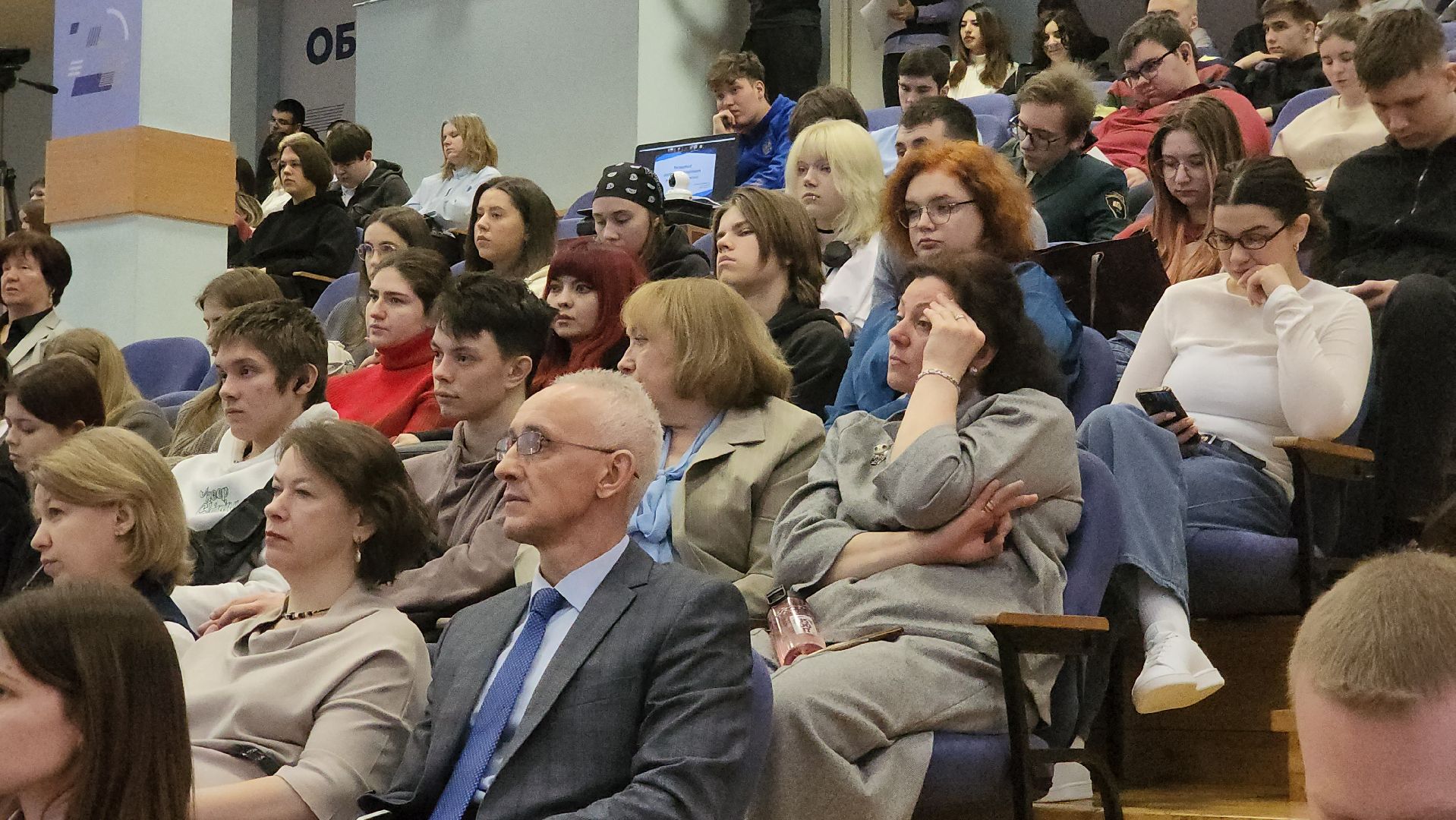 Форум, Туризм, Студент,