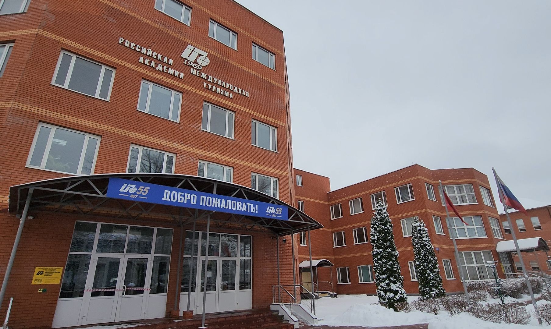 Форум, Туризм, Студент,