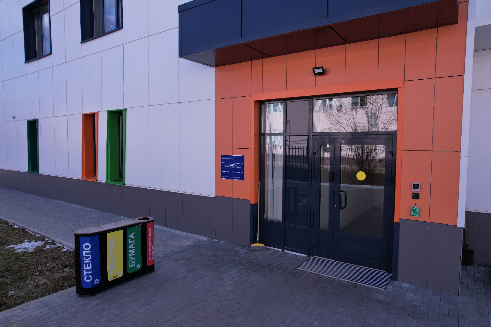 видео с коптера, дошкольное отделение 21, обучение детей с расстройством аутистического спектра,