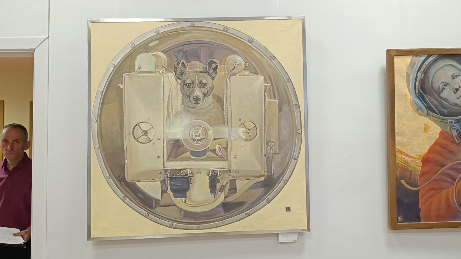 выставка, лобня, космос,