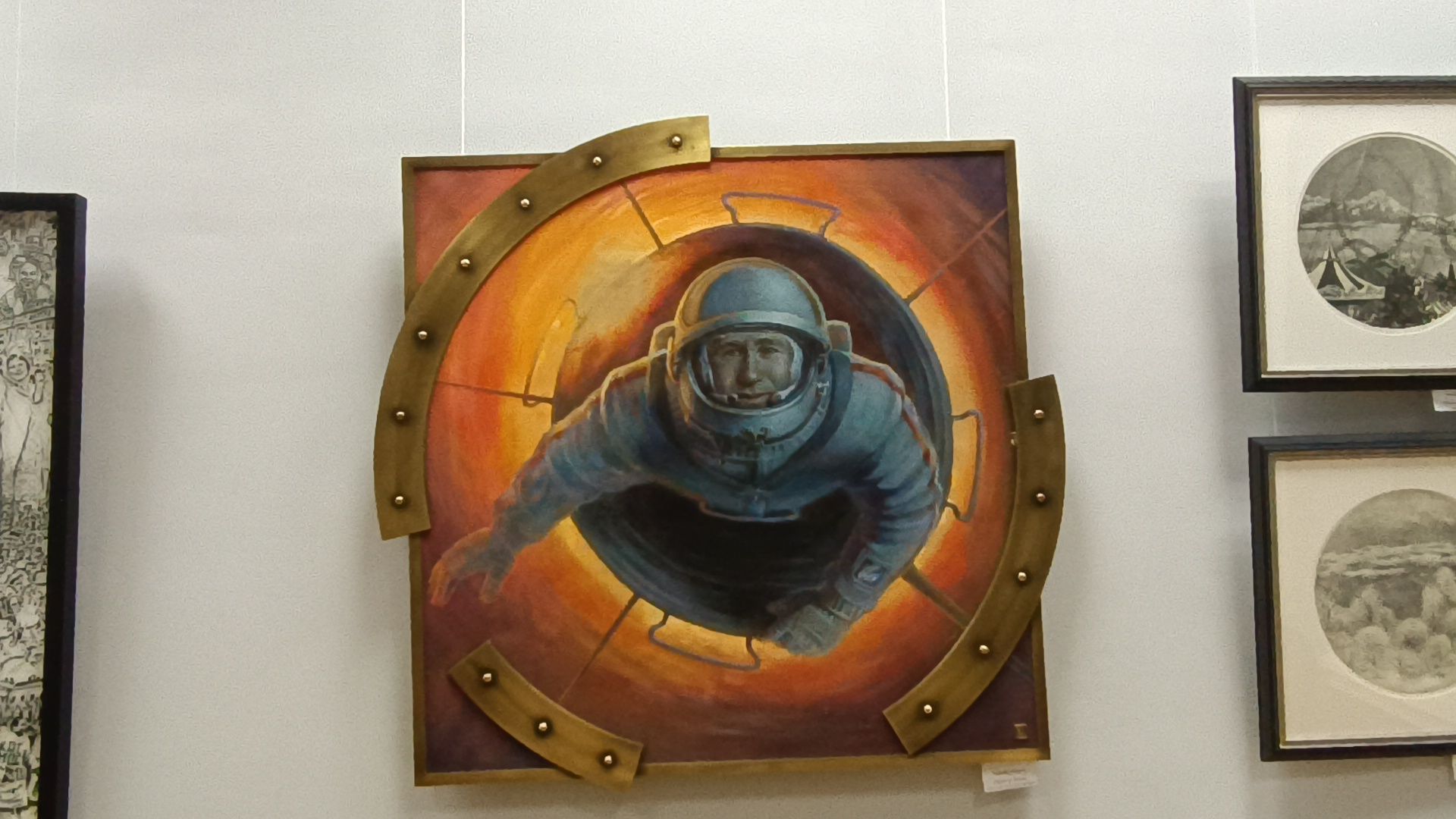 выставка, лобня, космос,