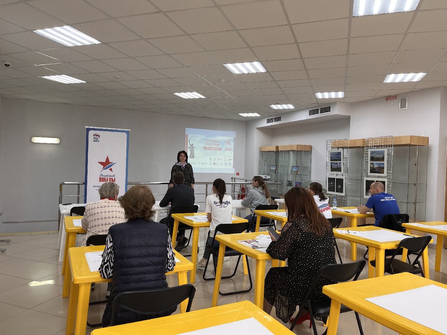 Шаховская, диктант победы, образование