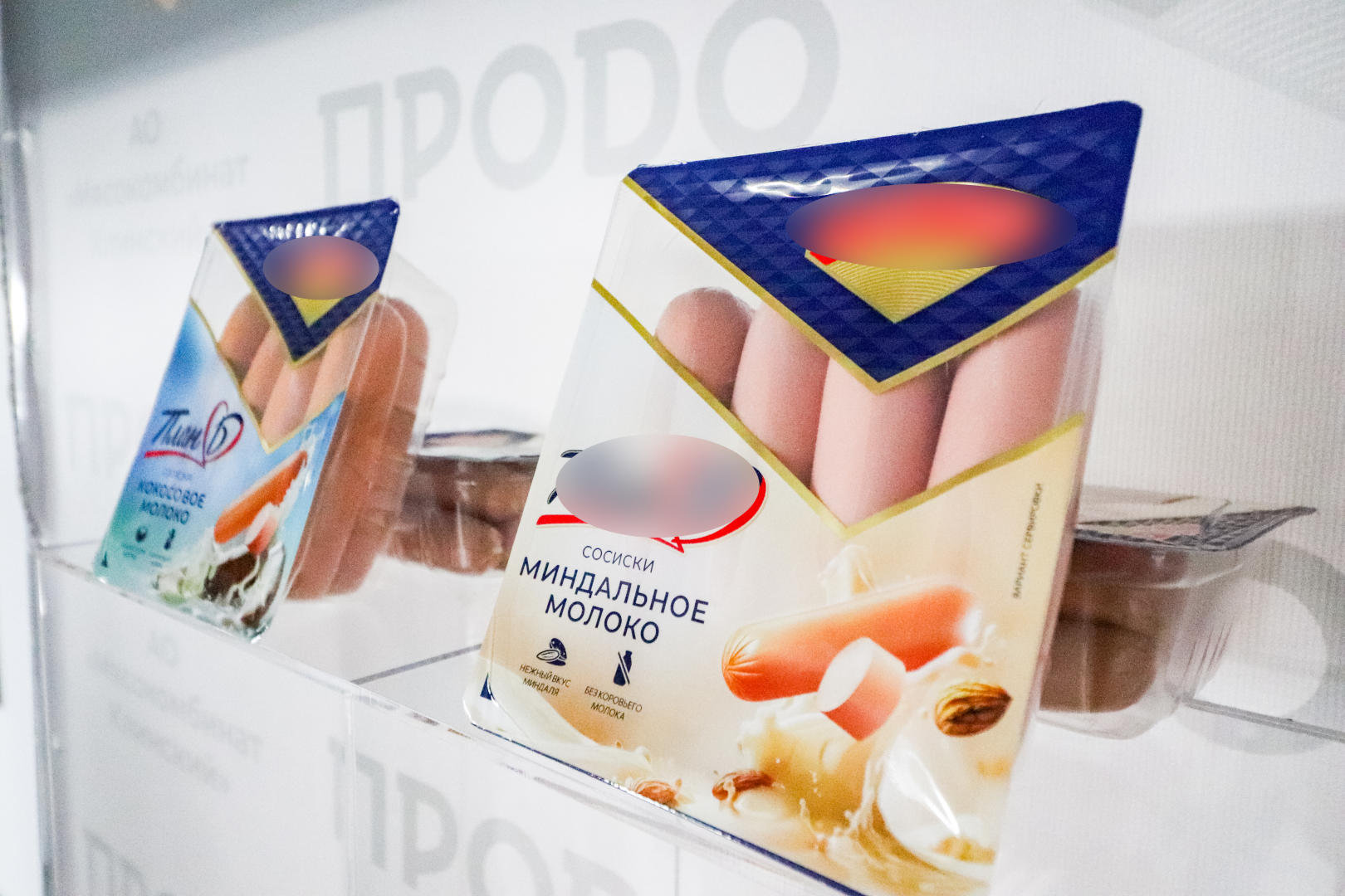 клин, экономика, сосиски, люди,