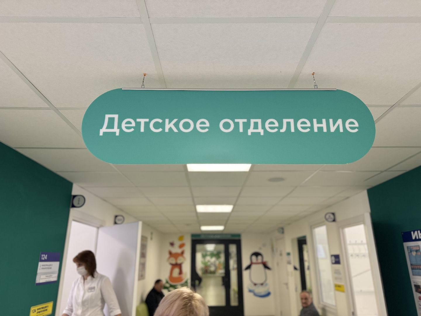 амбулатория, поликлиника в боброво, ленинский городской округ, видновская клиническая больница, новые врачи,