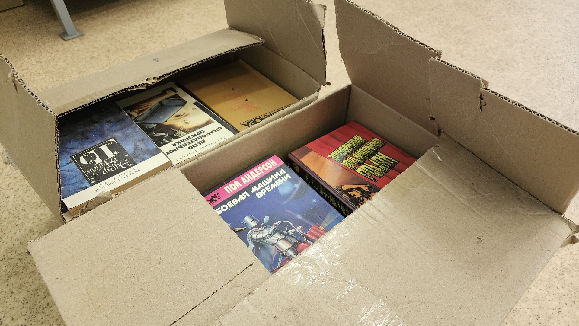 сбор макулатуры,