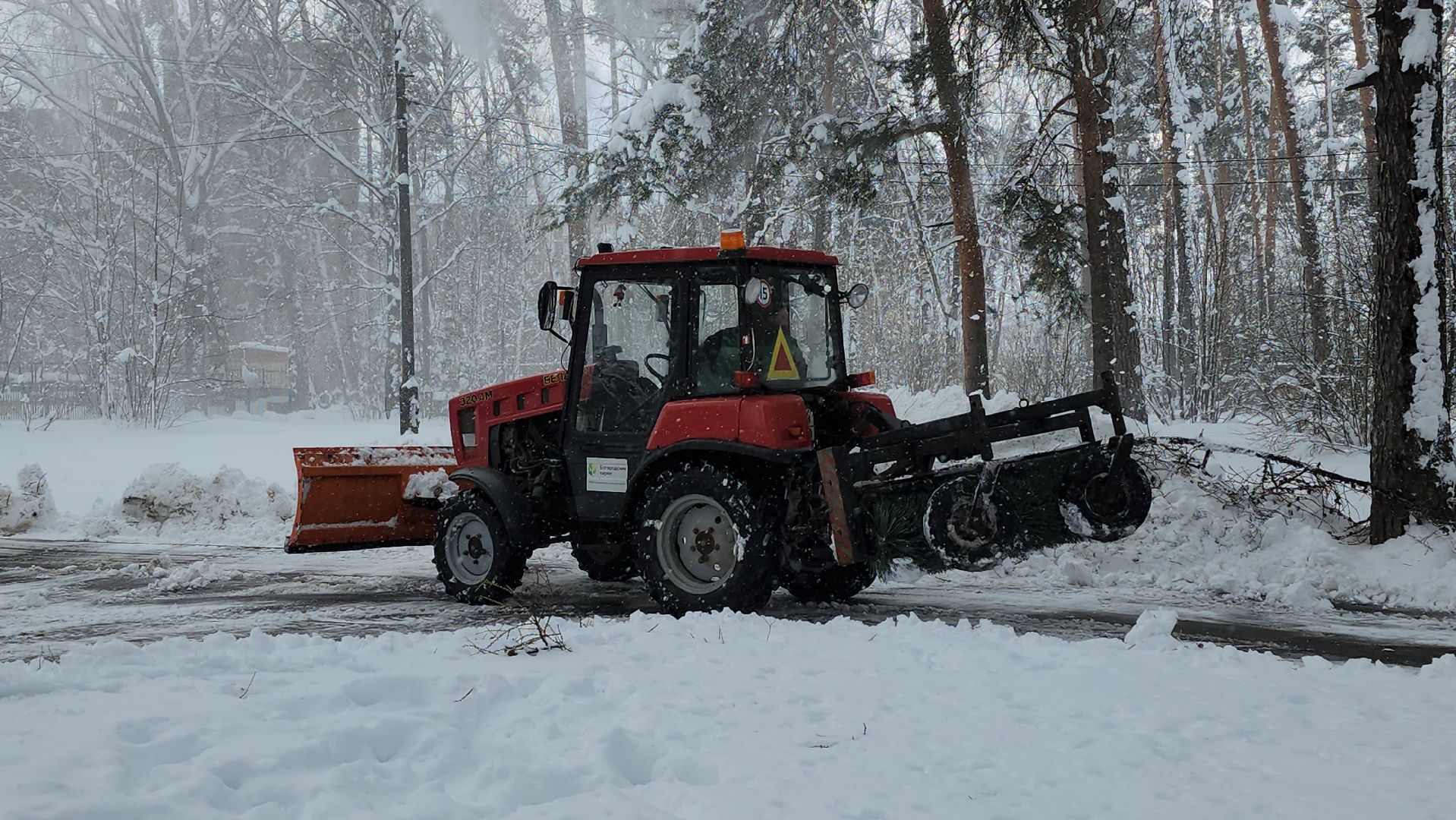 уборка снега, апрельский снегопад, погода, Глуховский парк, Богородский городской округ,