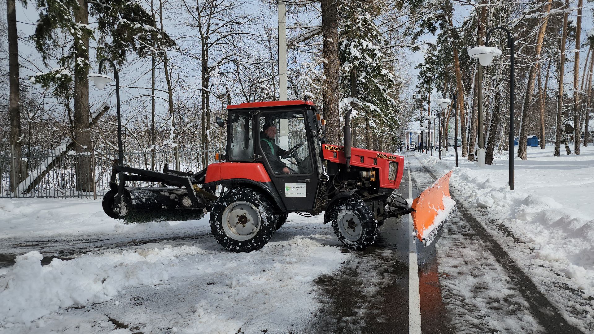 уборка снега, апрельский снегопад, погода, Глуховский парк, Богородский городской округ,