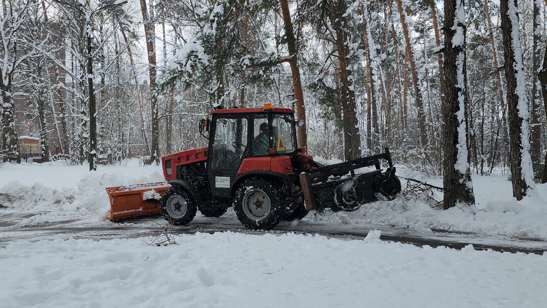 уборка снега, апрельский снегопад, погода, Глуховский парк, Богородский городской округ,
