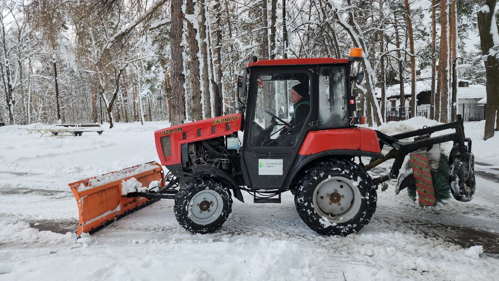 уборка снега, апрельский снегопад, погода, Глуховский парк, Богородский городской округ,