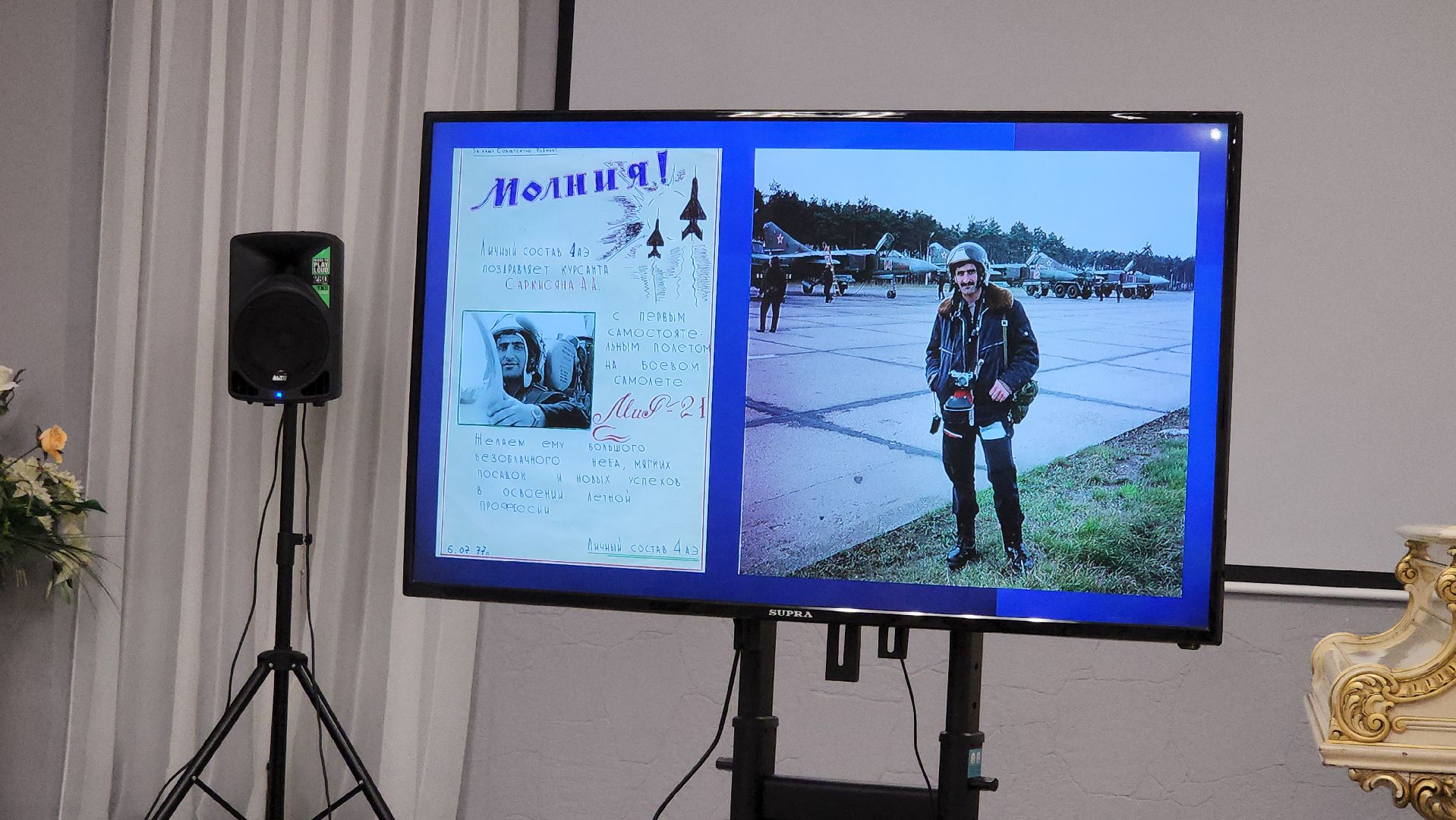 луховицы, авицация, портетка,